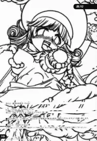 Tyousyoku (Cyousyoku)