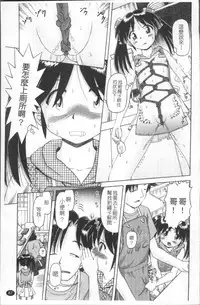 [Bow Rei] Shou Koujo Miyuki ~Hakkou Shoujo Ryoujoku Monogatari~ | 娼公女美幸 ～薄幸少女凌辱物語～ [Chinese]