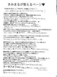 (CSP4) [Studio Kimigabuchi (Kimimaru)] ComiSpe (Neon Genesis Evangelion, Keroro Gunsou)