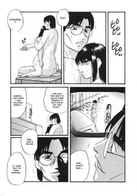 [Kazusa Shima] Cellular Control (Complete) [English] [desudesu]