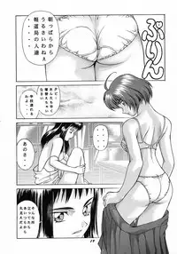 (CR25) [Studio Wallaby (Various)] Vitamin-B6 (Neo Ranga)