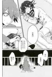 (SPARK12) [Bansoukou (Nanin)] Shinjitsu Shika Shaberenaku Natta Usotsuki (New Danganronpa V3)