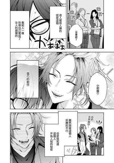 Matching Reversal Maker 1