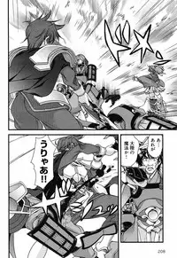 Sengoku Rance chp 05-07 raw