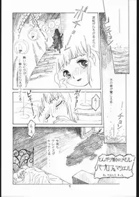 (CR17) [MünchenGraph, Usagi Youchien (various)] The Torture Never Stop (various)