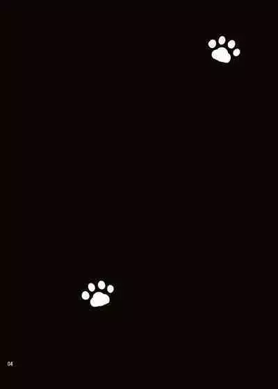 Yayoi to Nyanko na Katachi 2 | 弥生与猫之型2