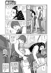 [Kuroki Hidehiko] Odoru Hitozuma ~Uzuite Nurete Mimodaete~ [Digital]