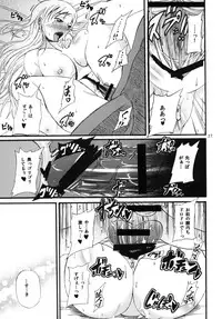 (C79) [Sakazuki-tei (Towa)] Minori Mikan! (One Piece)