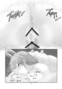 (C83) [Chinchintei (Chin)] Hitozuma Udon | Udon Wife (Touhou Project) [English] [robypoo]