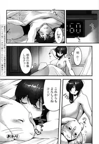 [Anthology] Kemono DIRECT 3