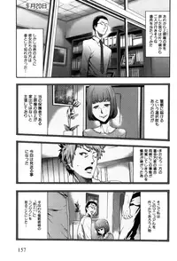 [Kouzuki Rio] Imouto Saimin Choukyou Manual 2 [Decensored]