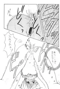 [Paradise City (Various)] Namikidoori (Various)