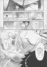 [Sasahara Yuuki] Shall We Game?