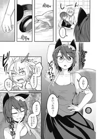 (Shuuki Reitaisai 4) [Lapiz Lazuli Kouseki (Kuroha Rapid)] Bonnou no Matenrou (Touhou Project)