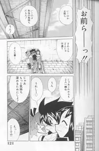 [Kawamoto Hiroshi] Bakunyuu Pero Pero Shimai