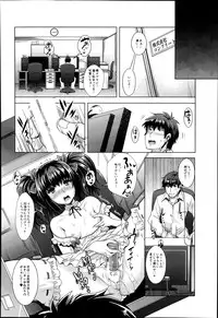 [Sawajiri Merou] Eroge Heaven Ch.1-4