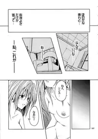 [Ginmomodou (Mita Satomi, SHIYAMI)] Jump DX (Various)