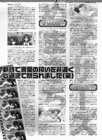 BugBug 2009-03 Vol. 175