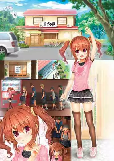 Tsunagari Zakari〜12 Musume 12 Shoku〜