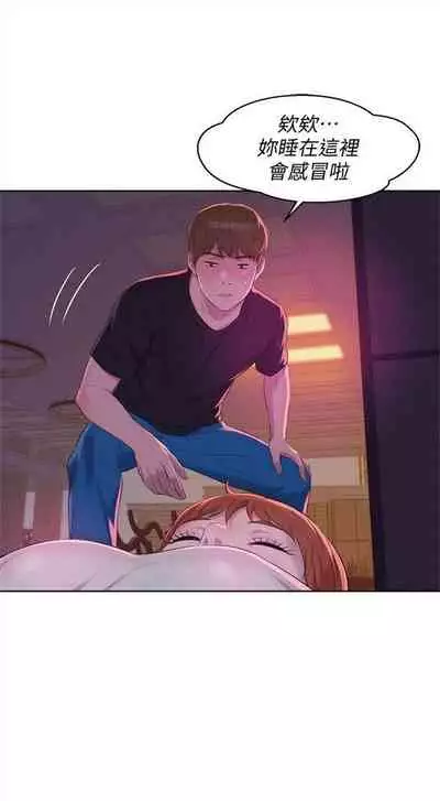 新生日记 1-61 中文翻译（完结）