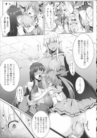 [C.R] Ikusa Otome Haiboku no Nare no Hate