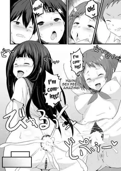 Shikiyoku o Okasu | Committing To Lust