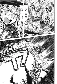 [Inu Survivor (Ima New)] Mukyuu Nabe (Touhou Project)