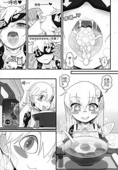 Waruiko Piece | 坏孩子皮斯