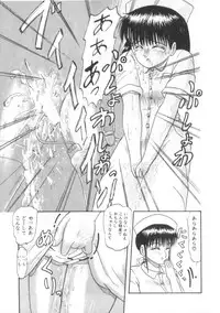 [Hirihori Harimoru] Daisuki Datteba