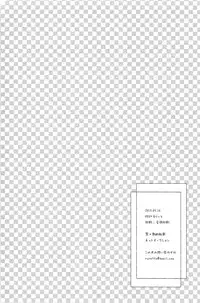 (FALL OF WALL2) [RRO (Ruratto)] Triple Attack!! (Shingeki no Kyojin)