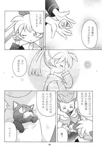 [Paradise City (Various)] Namikidoori (Various)