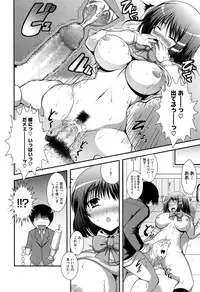 [Hamo] Muchi Muchi Harmonics