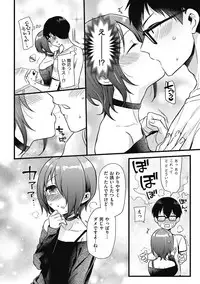 [Anthology] Kyawatama 2018-nen Fuyu Gou