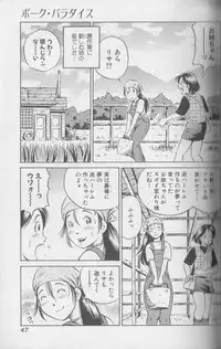 [Anthology] Kemono For Essential 3