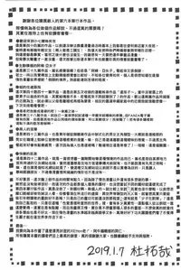 [Mori Takuya] Shitaku Nacchatta. | 我變得好想要喔。 [Chinese]