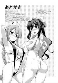 (C93) [CUNICULUS (Yoshitama)] Milky DD 2 (Kantai Collection -KanColle-)