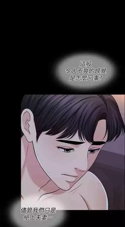 千日的新娘 1-30