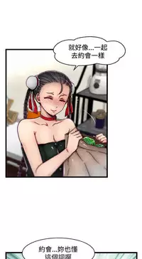 啪啪啪调教所第2季 [中国翻訳]