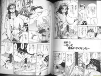 [Chikaishi Masashi] Ingyaku Lynch