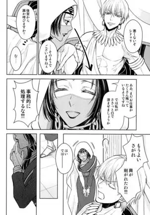 Tada Aoisora no Sitade Ue /Part 1