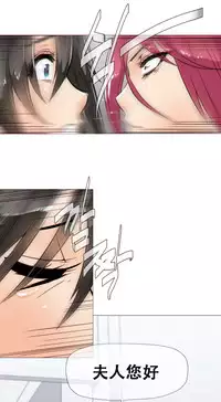 HouseHold Affairs 【卞赤鲤个人汉化】1~30话（持续更新中）