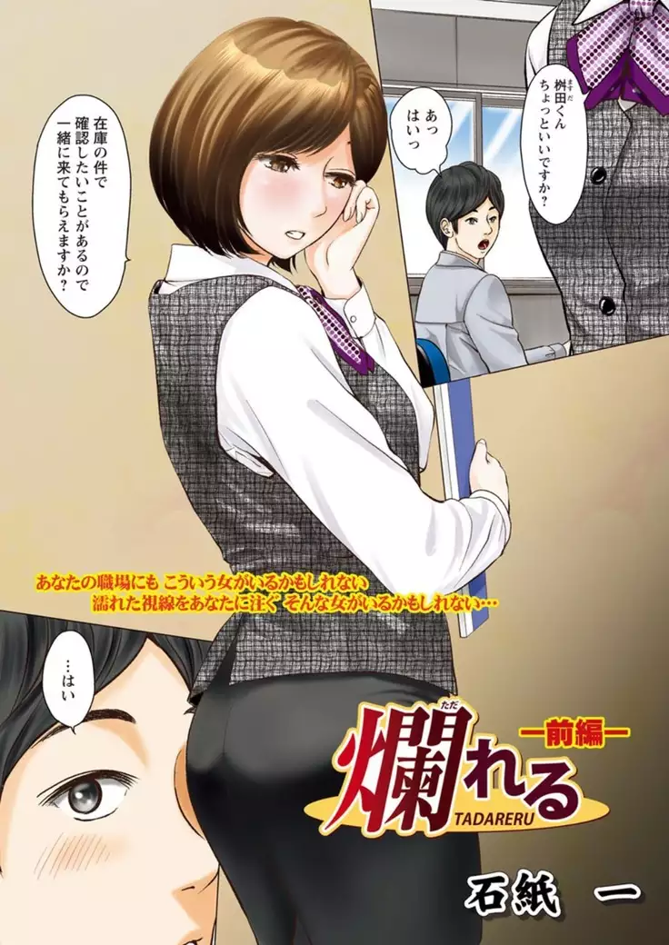 Action Pizazz DX 2019-01