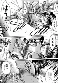 [Itaba Hiroshi] Oetsu x Kakokyuu