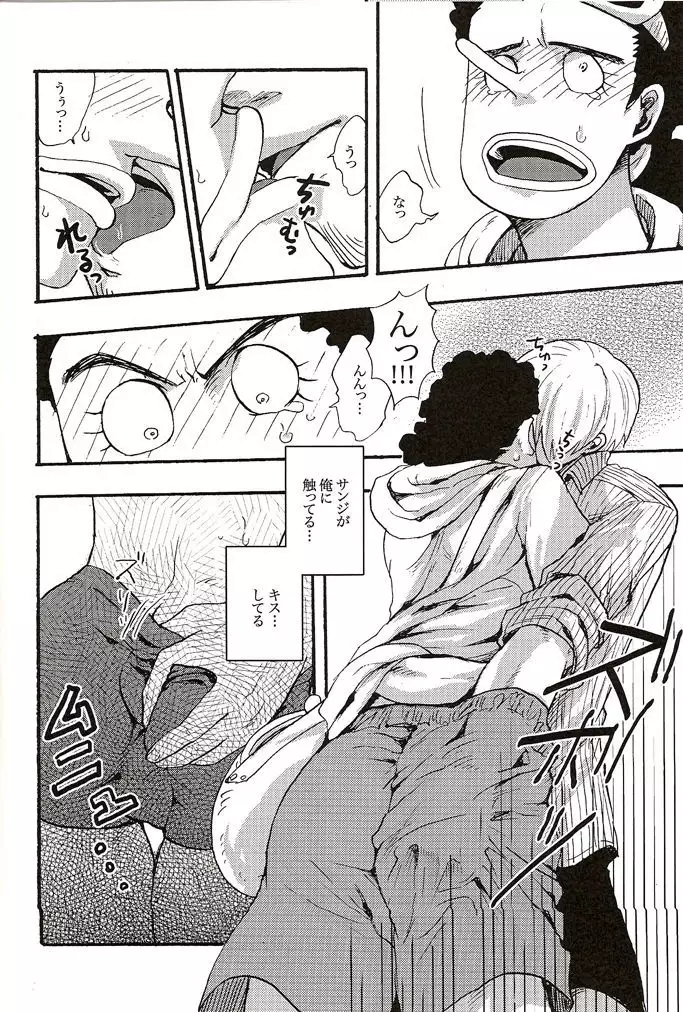 Shinjitsu Karawa Uso o. Uso Karawa Shinjitsu o.