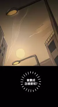 姐姐:莲 52-65+后记 [完结][Chinese]