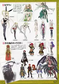 [Eushully] Kamidori Alchemy Meister Perfect Guidebook HQ (Artbook)