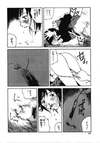 [Tamaoki Benkyo] Choco Mint