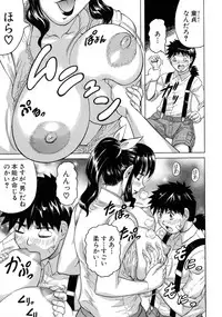 [Jamming] Chigyaku no Mesu Hime