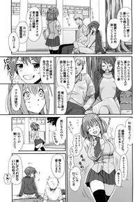 [Ryoh-zoh] Love to Like