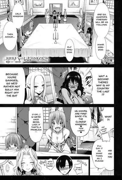 Isekai Harem Paradise Jou | Otherworld Harem Paradise First Part